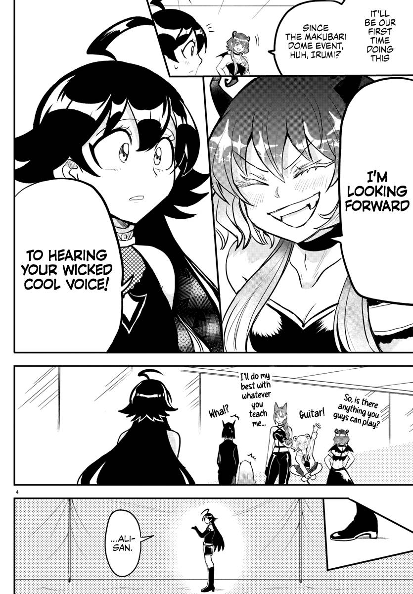 Welcome to Demon School! Iruma-kun, Chapter 195 image 05